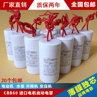 电容洗衣机电容水泵电容器启动交流cbb606UF10uf12UF15uf电机电容