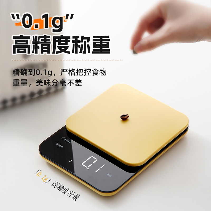 多利科高精度厨房电子秤5kg精准到0.1g便携式LED多单位切换KS-522