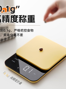 多利科高精度厨房电子秤5kg精准到0.1g便携式LED多单位切换KS-522