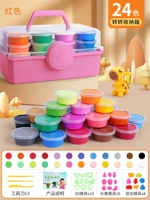 Красная коробка для хранения, 24 цветов