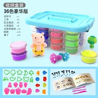 Антибактериальная коробка для хранения, 36 цветов, делюкс издание