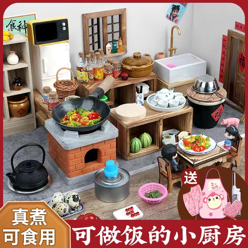 迷你小厨房真煮饭全套装做饭小厨具真实版网红迷米女孩子儿童玩具