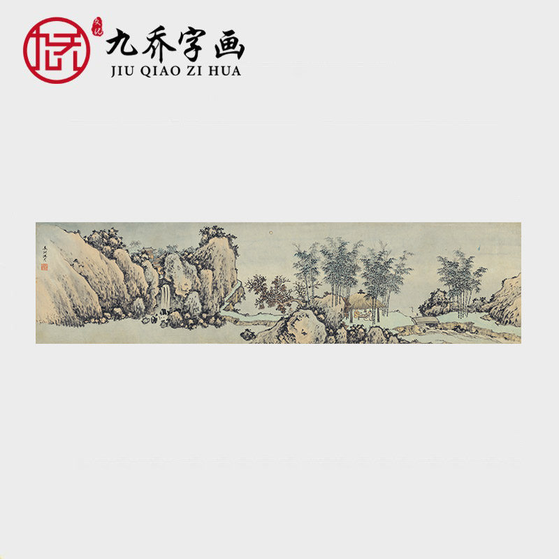 明沈周中秋赏月图国画山水画名家字画原作真迹宣纸微喷复制仿古画