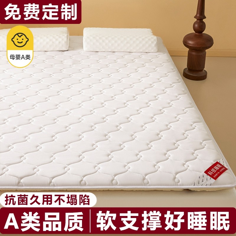 定制榻榻米床垫褥子隔脏垫