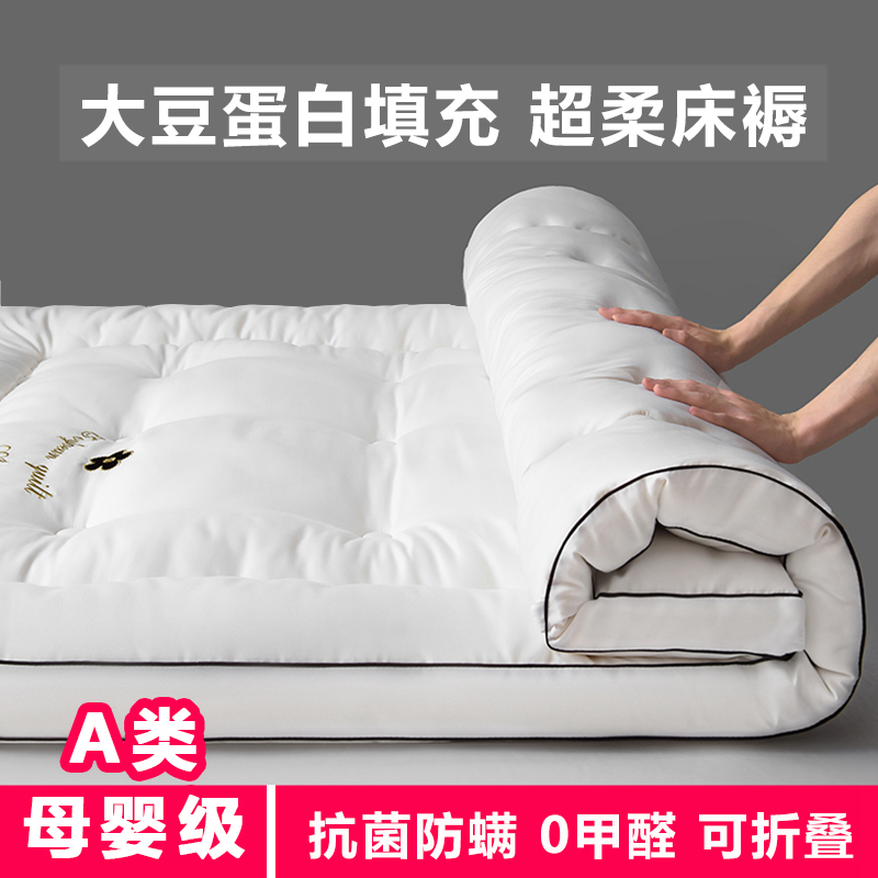 A类双单人家用地铺薄款床垫