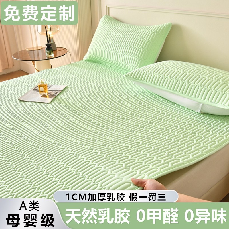 榻榻米垫子乳胶床垫家用卧室床铺垫褥子席梦思保护垫定制任意尺寸,床上用品,床垫/床褥/床护垫/榻榻米床垫,淘宝优惠券,粉丝福利购,淘宝优惠卷