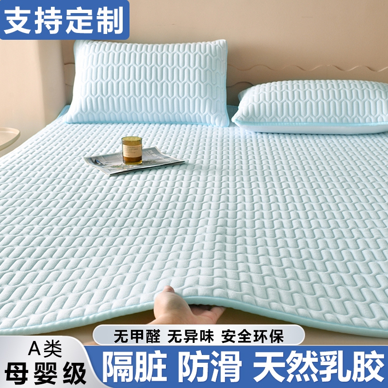 牛奶绒加厚保暖乳胶床垫褥子