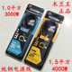1.0 4000w10A 1.5平方纯铜线 木兰王电源线电饭锅电水壶3000w 新款
