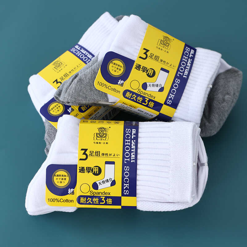 吸汗纯棉防臭灰底白色运动袜春秋