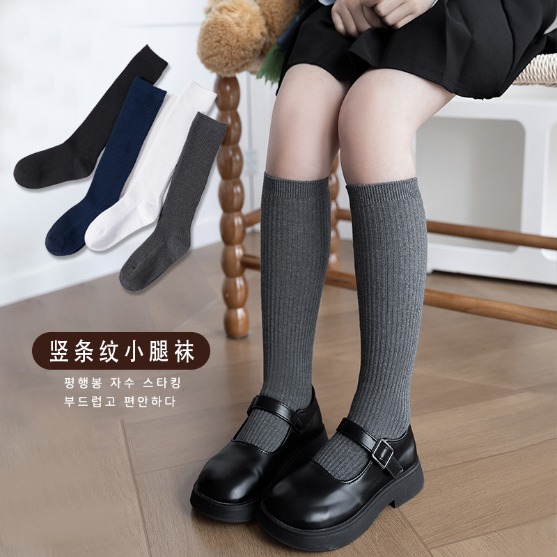 深灰色半筒袜春秋儿童中筒袜