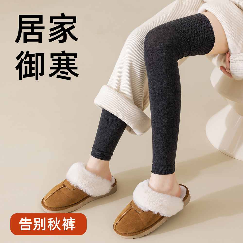 儿童护膝护腿长筒套过膝袜长筒纯棉秋冬女中大童高筒长袜保暖袜套