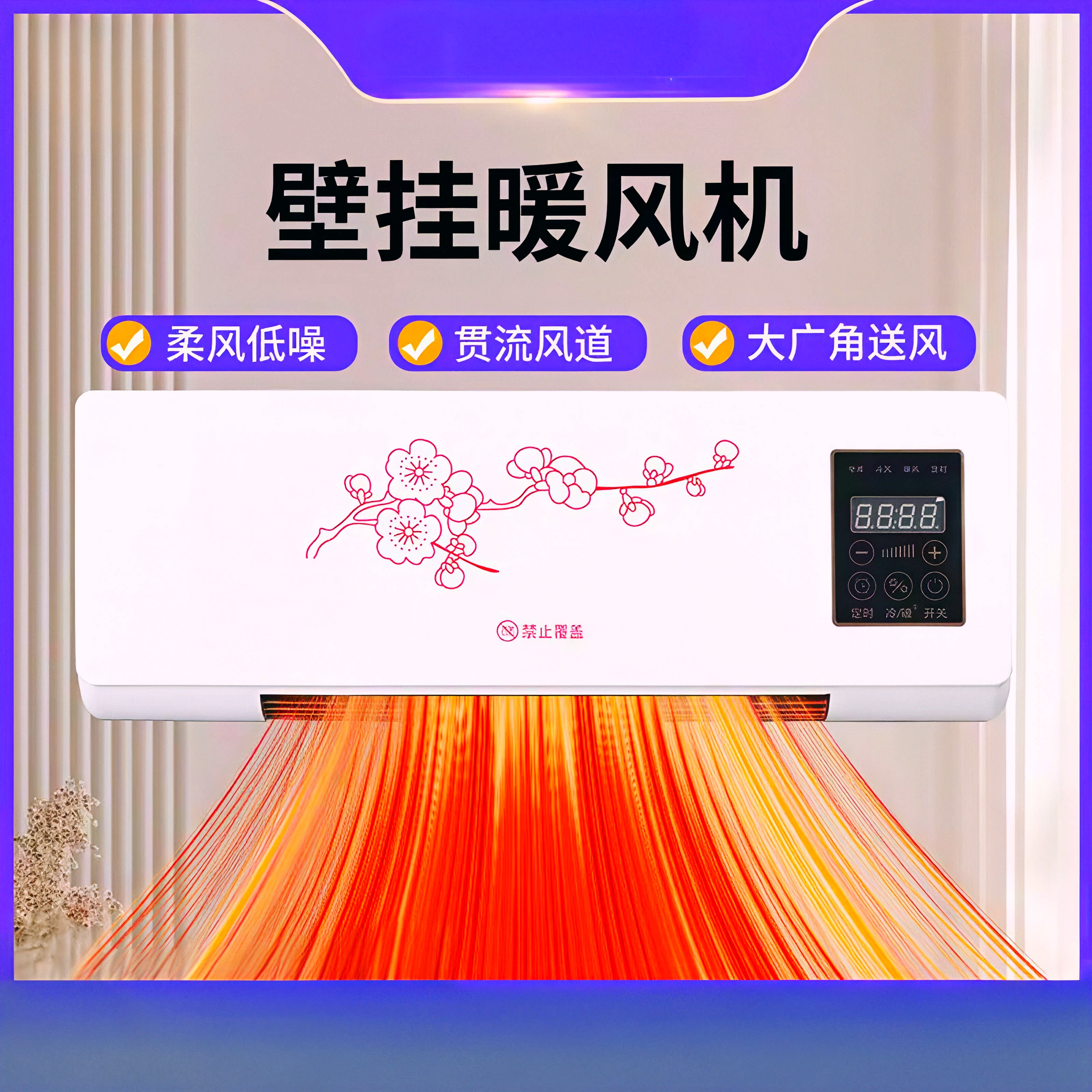 壁挂式家用110v移动取暖器暖风机电暖器跨境小型空调扇热风机制热