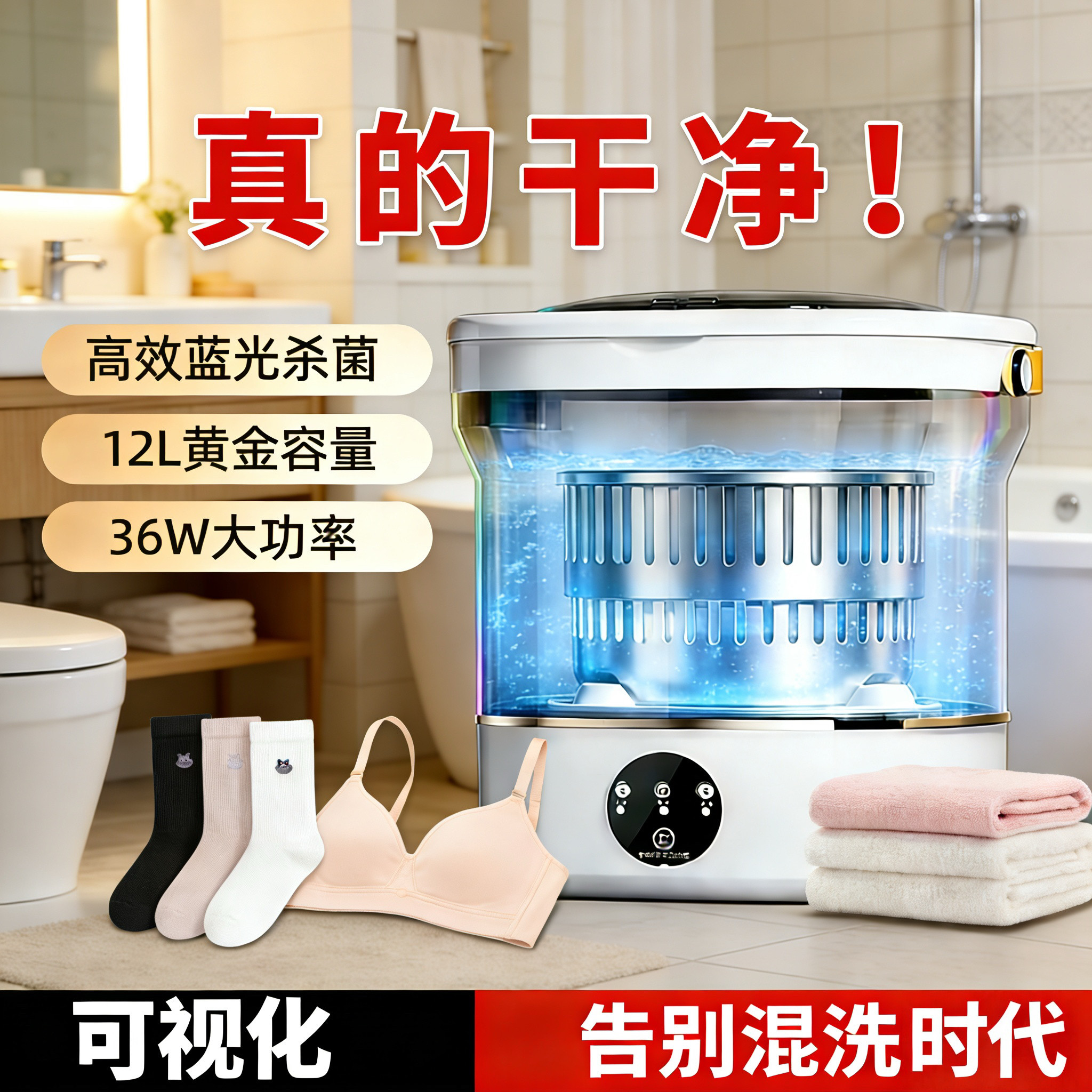 快看!这个小洗衣机也太好用了吧