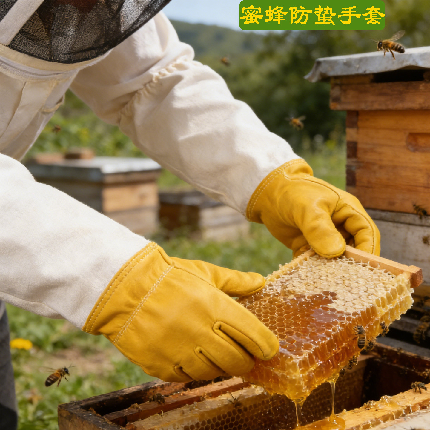 羊皮手套养蜂工具手套蜜蜂防护防蜂蛰手套透气帆布捉蜂采蜜臂袖
