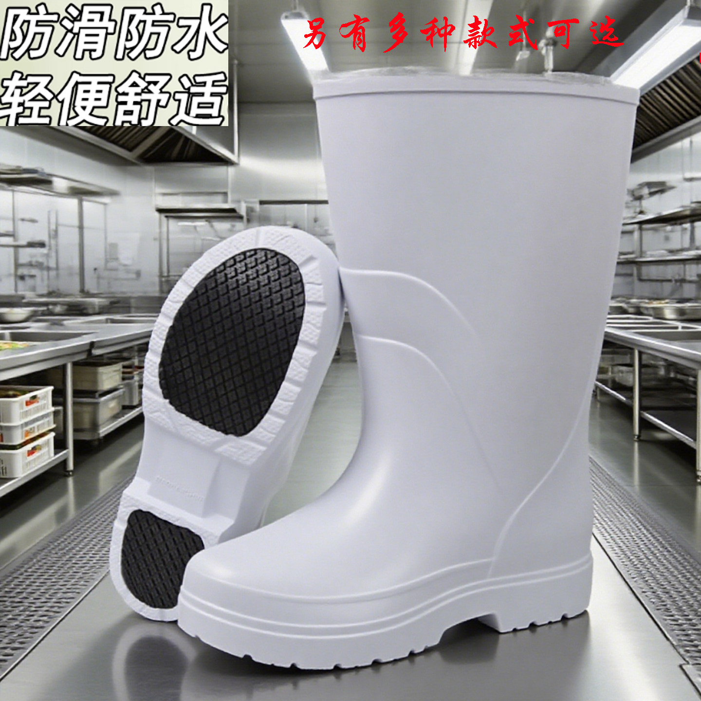EVA泡沫白雨靴防水鞋食品车间工作鞋防污防滑防油高筒靴水靴胶鞋