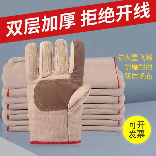 双层全衬24道线帆布手套