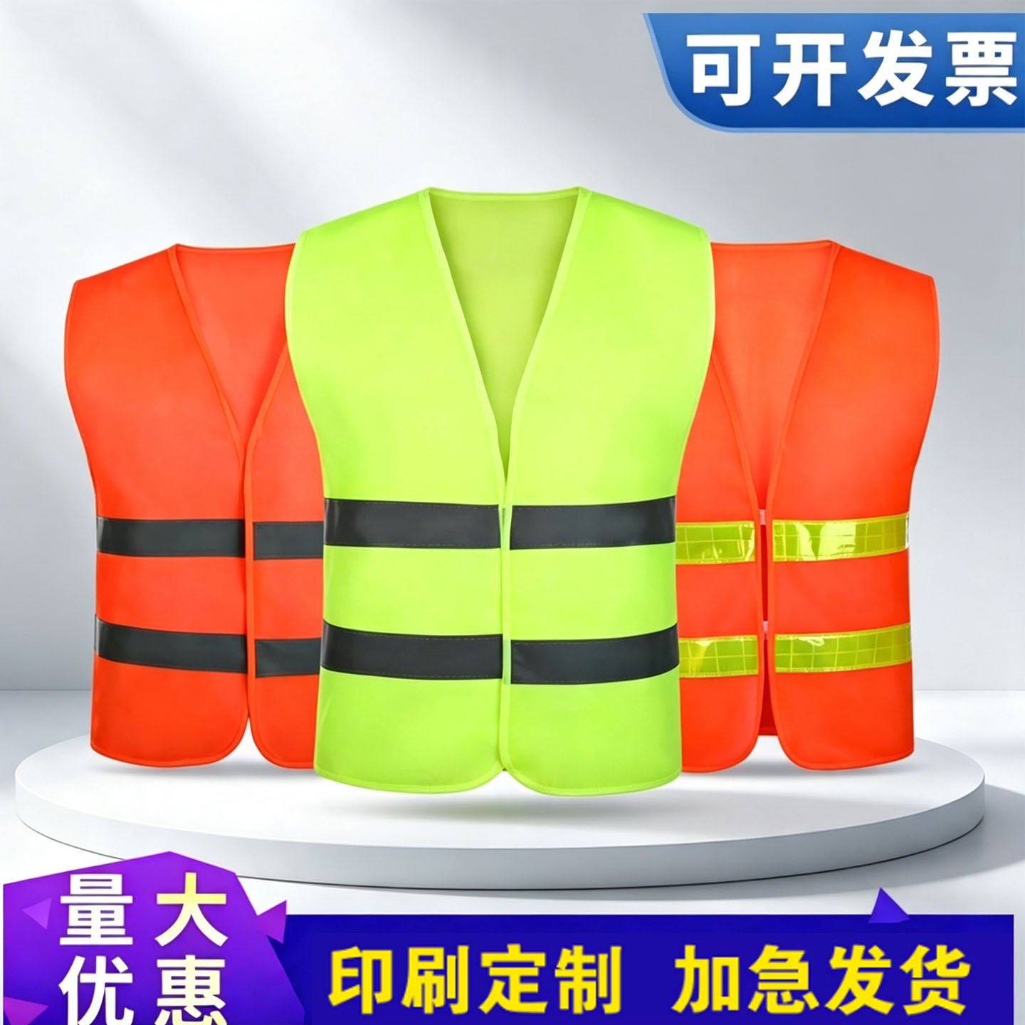 反光安全背心交通反光衣背带马甲环卫工作服夜间工地施工绿色印字