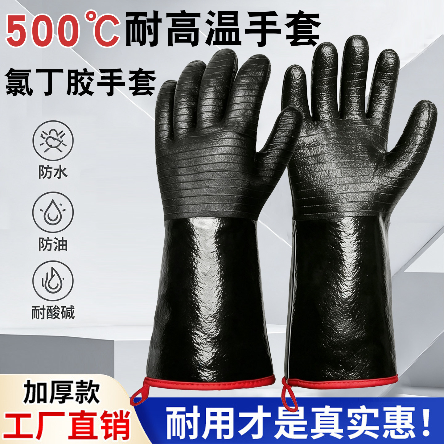 液氮硅胶手套耐高温防蒸汽隔热防水防烫放油溅阻燃耐酸碱