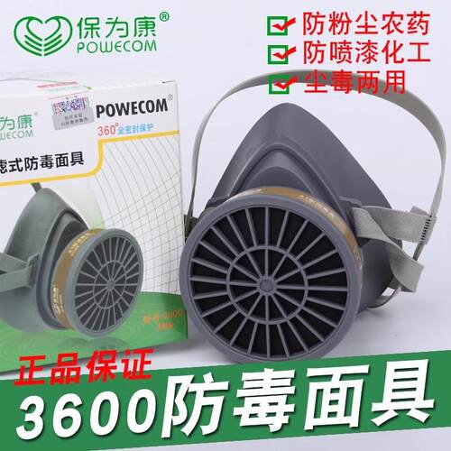 高效正品喷漆电焊化工农药滤毒盒