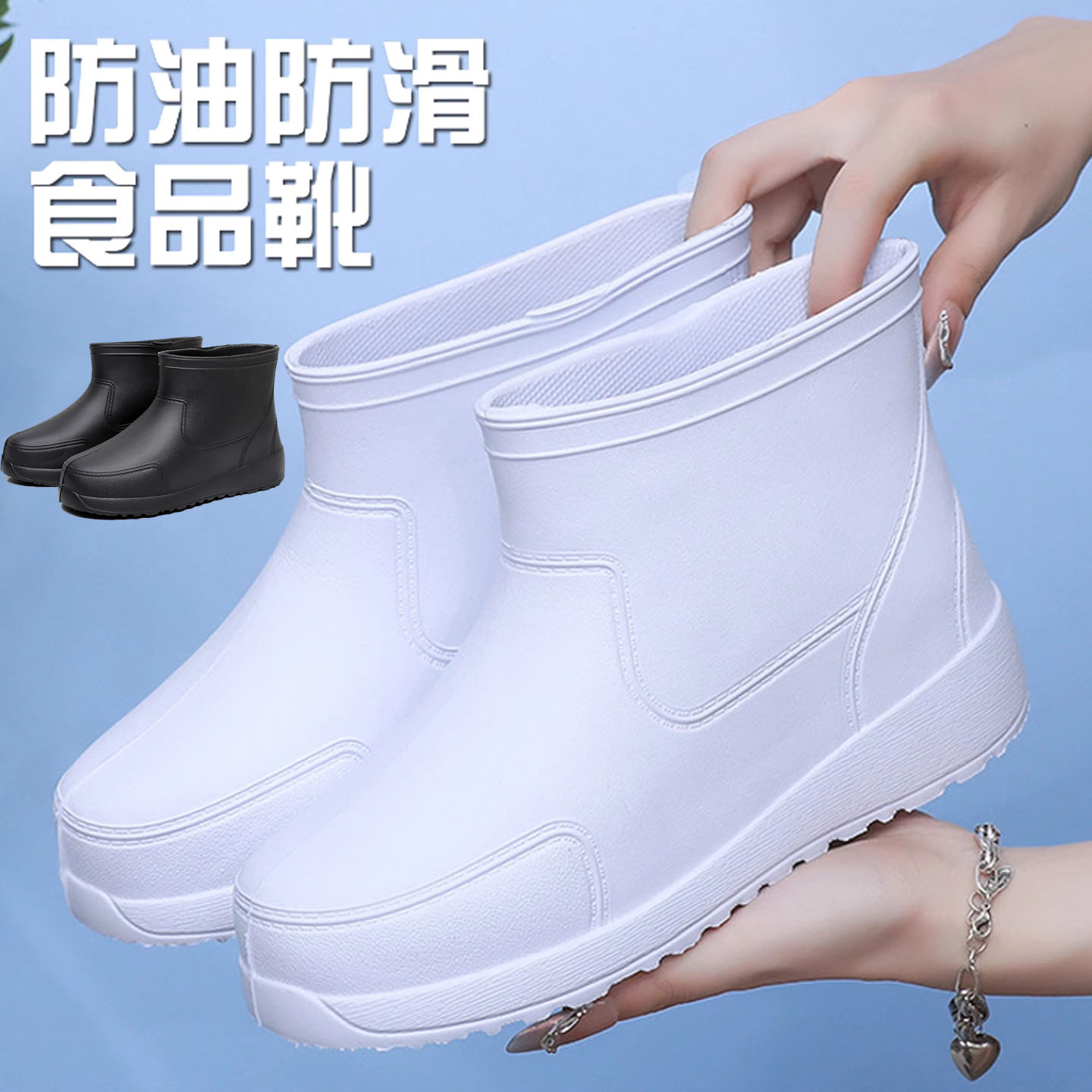 防水防滑食品厂工作鞋白色厨房雨靴厨师水鞋劳保鞋泡沫卫生靴雨鞋