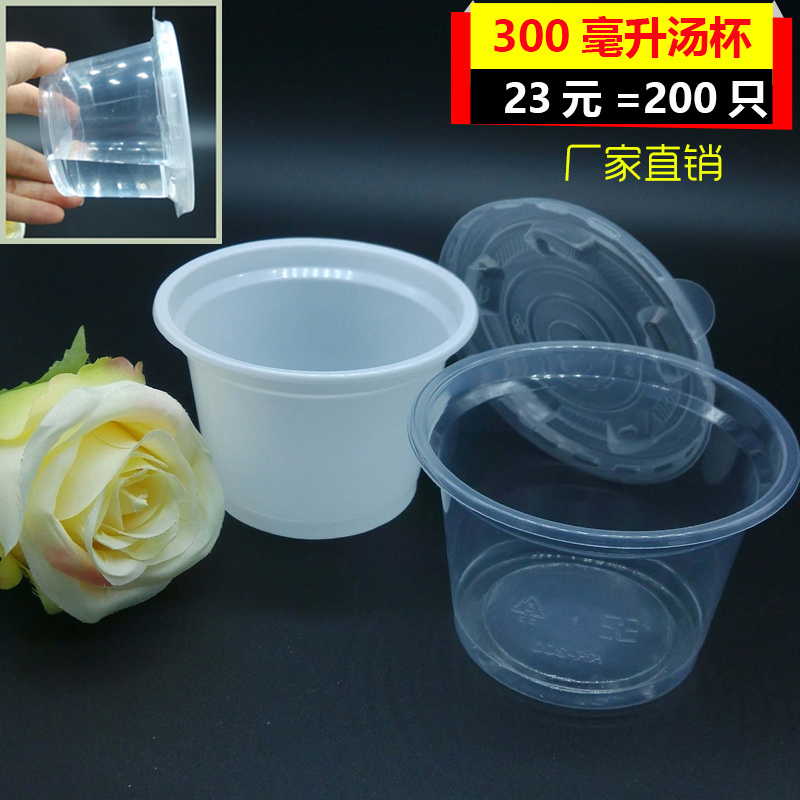 点心小吃碗试吃杯双皮奶透明白色
