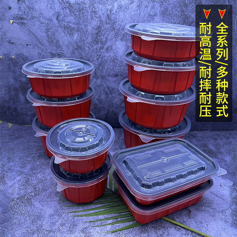 饭盒中式菜盒红黑色打包盒红白色