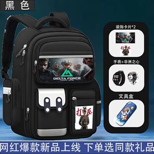 三角洲行动男生书包大容量护脊多层耐脏双肩小学生书包轻便双肩包