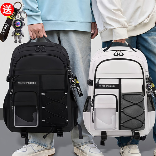 新款中学生书包男生初中生高中生
