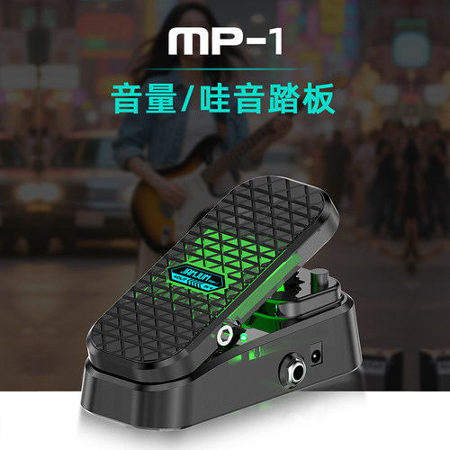 JAMJUM电吉他多功能哇音踏板音量二合一电吉他效果器静音控制器