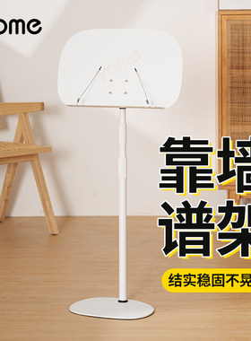 吉他小提琴乐谱架贴墙不占空间