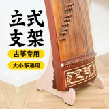 Специальная постоянная кронштейна Гучхенга Вертикальная посадка