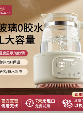 全玻璃养生壶办公室小型家用多功能纯玻璃烧水煮花茶恒温炖煮一体