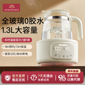 纯玻璃养生壶水位温度双感系统