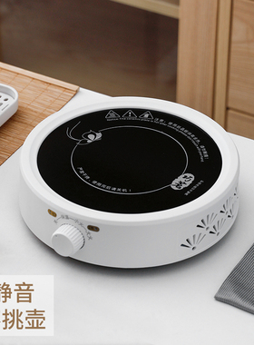 sunchance小型电陶炉煮茶器专用迷你家用电加热煮茶炉烧水养生壶