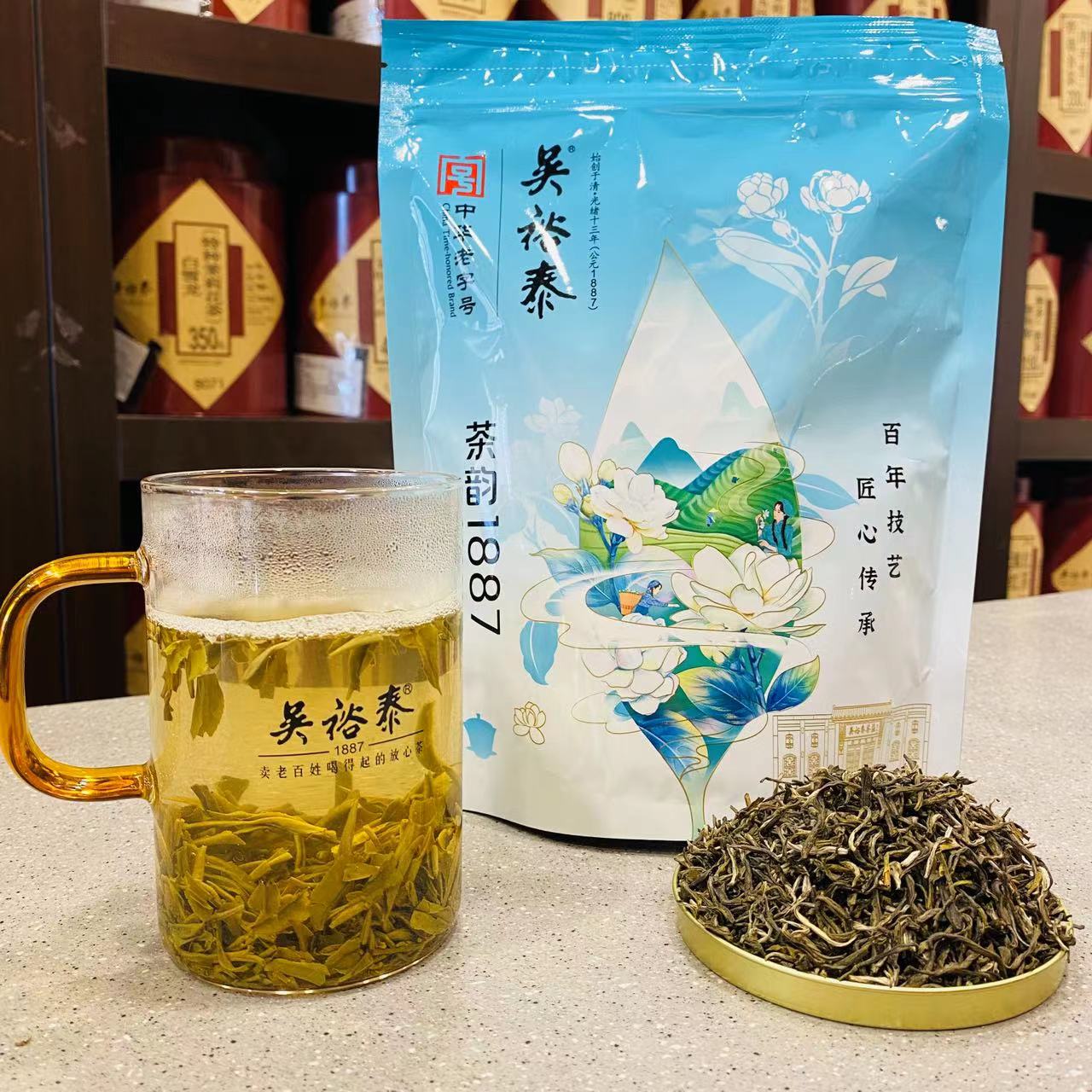 北京茉莉花茶吴裕泰浓香耐泡袋装