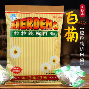 菊花茶包装袋价格 菊花茶包装袋图片 星期三