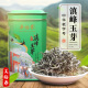 吴裕泰26年新绿茶滇绿滇峰玉芽200克罐装 鲜春上市北京实体店发货