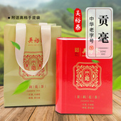 吴裕泰贡毫新款 书型盒茉莉花茶50克盒装 9次窨制明前茶叶浓香耐泡