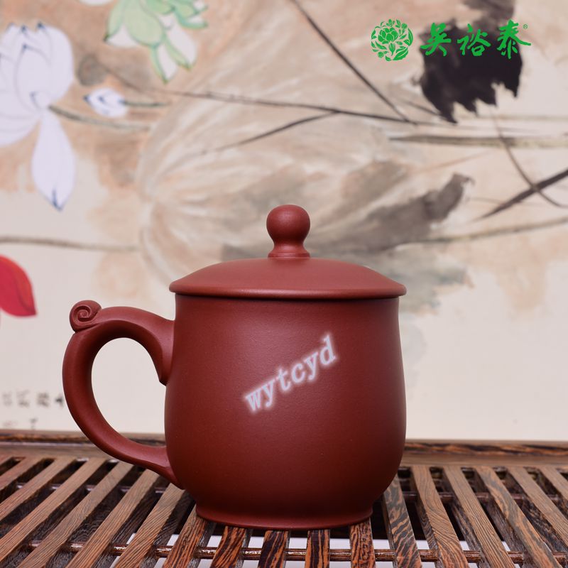 吴裕泰 宜兴紫砂杯泡茶带盖茶杯子 办公茶具 春逸紫砂单杯 380ml