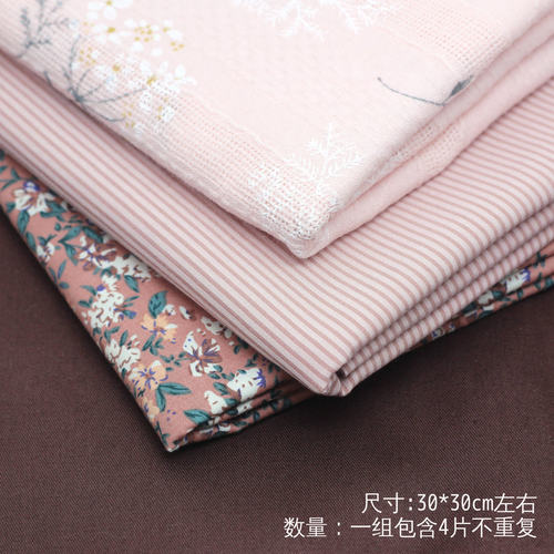 娃衣手工布料小样包邮