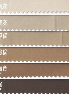 卡其棕色纯棉布料 奶咖色系娃衣DIY 手工拼布连衣裙布料 包邮