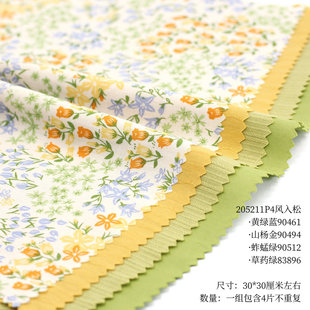 抹茶绿缩微模型手工样布组 10617 萌黄复古红娃衣布料小样包邮