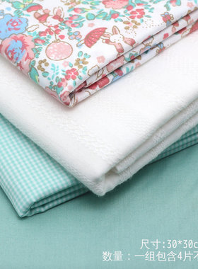 30*30厘米露草蓝娃衣DIY样布组 青蛙玩偶布料小样 20711