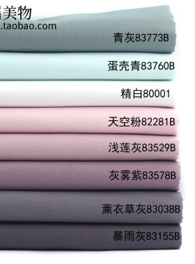 莲粉色系不同面料样布 藕粉色室内模型小样布组包邮