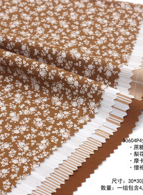 焦糖摩卡稻草黄色娃衣手工布料 10919 棉花娃娃DIY布组