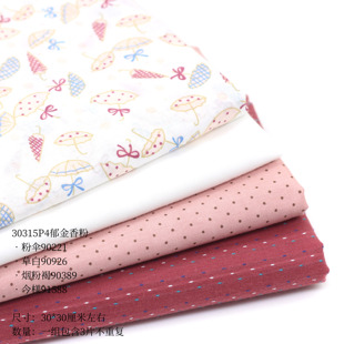 30*30cm蜜桃浆果缩微模型手工样布组 复古红娃衣布料小样 10809