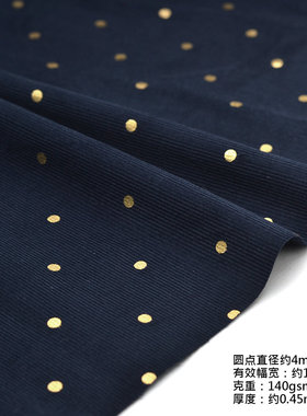 灯芯绒娃衣布料手工布艺DIY