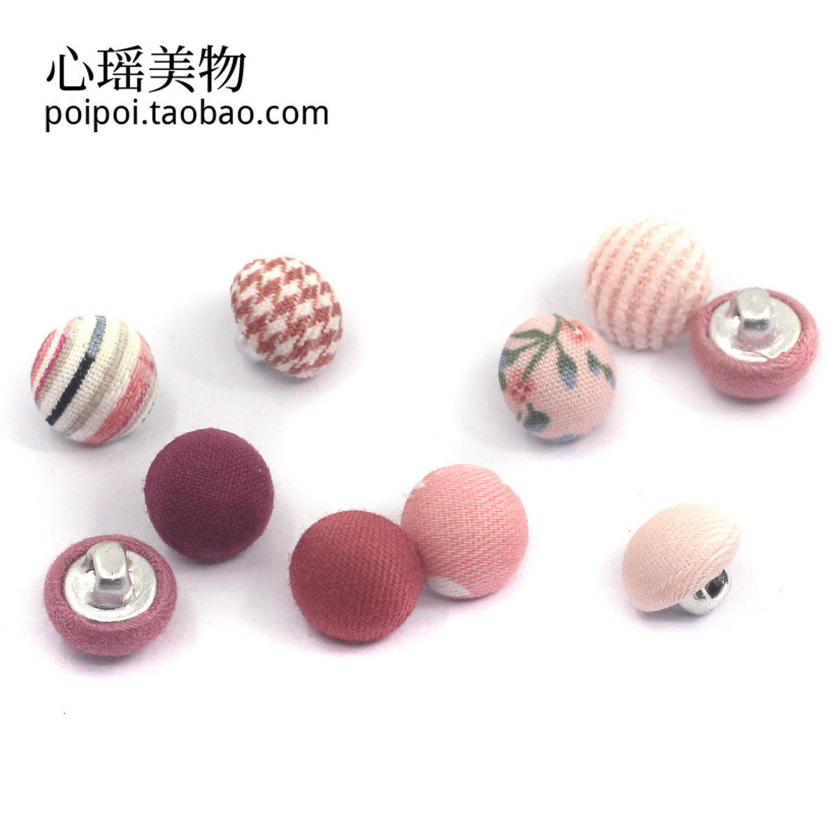 精品蘑菇型豆沙色衬衫包布纽扣 半球形裙子小扣子 10粒包邮