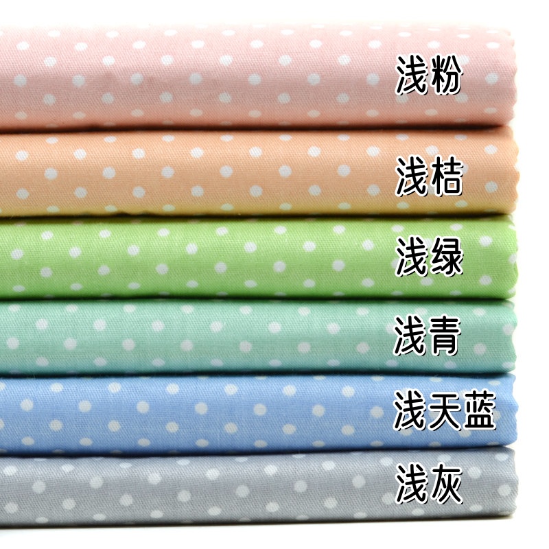 2mm小波点纯棉斜纹面料 手工布艺DIY 室内模型用点点布料 50227
