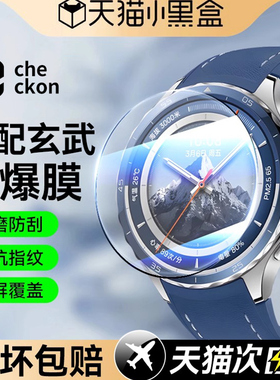 适用oppowatchx2保护膜watchx2mini手表膜oppo贴膜x2钢化膜智能watch全包全屏覆盖保护血压watch男女款表盘
